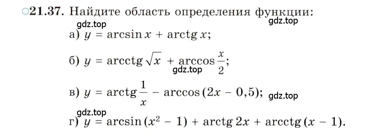 Условие номер 21.37 (страница 132) гдз по алгебре 10 класс Мордкович, Семенов, задачник 2 часть