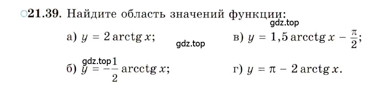 Условие номер 21.39 (страница 132) гдз по алгебре 10 класс Мордкович, Семенов, задачник 2 часть