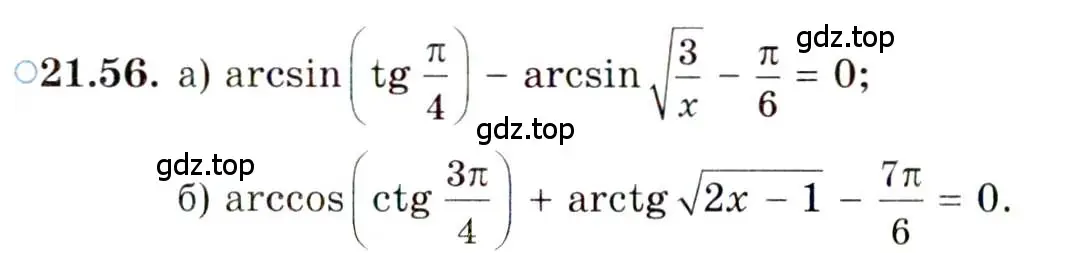 Условие номер 21.56 (страница 134) гдз по алгебре 10 класс Мордкович, Семенов, задачник 2 часть