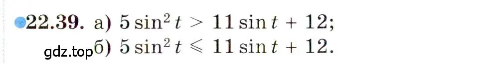 Условие номер 22.39 (страница 141) гдз по алгебре 10 класс Мордкович, Семенов, задачник 2 часть