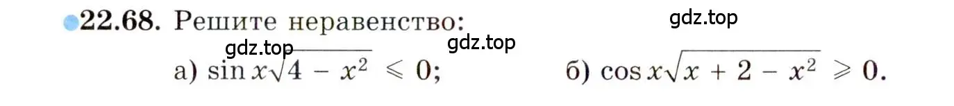 Условие номер 22.68 (страница 144) гдз по алгебре 10 класс Мордкович, Семенов, задачник 2 часть