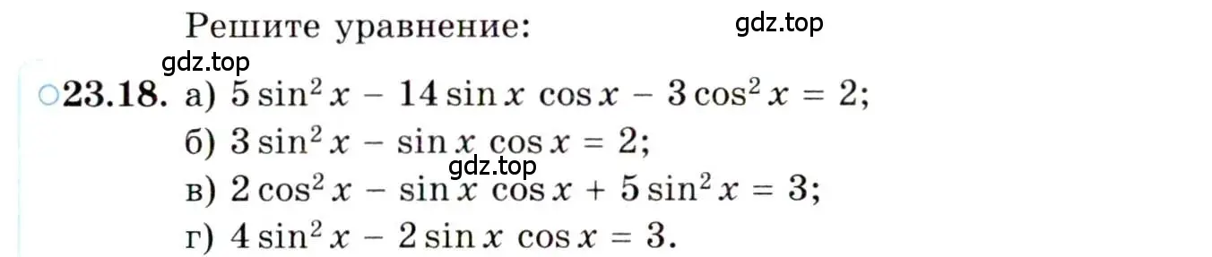 Условие номер 23.18 (страница 147) гдз по алгебре 10 класс Мордкович, Семенов, задачник 2 часть