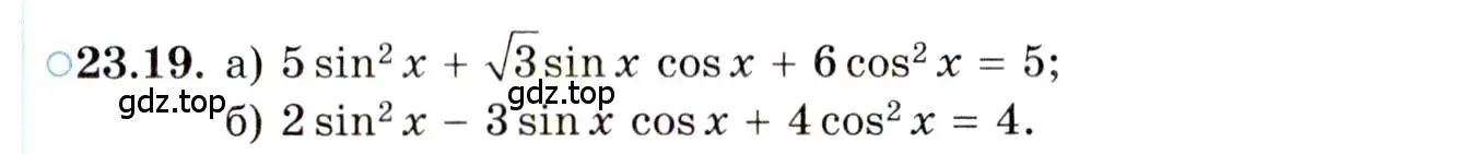 Условие номер 23.19 (страница 147) гдз по алгебре 10 класс Мордкович, Семенов, задачник 2 часть