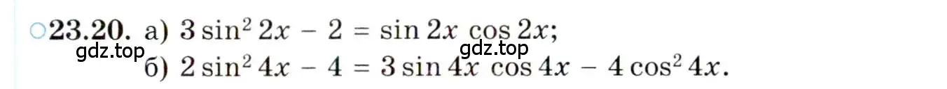 Условие номер 23.20 (страница 147) гдз по алгебре 10 класс Мордкович, Семенов, задачник 2 часть