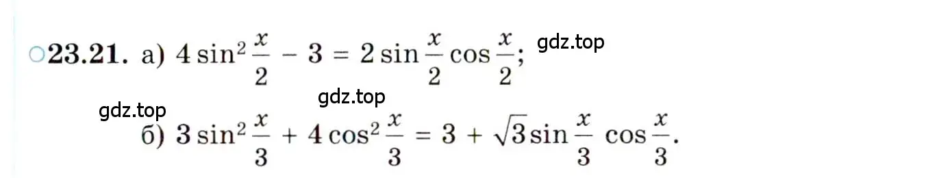Условие номер 23.21 (страница 147) гдз по алгебре 10 класс Мордкович, Семенов, задачник 2 часть