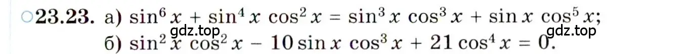 Условие номер 23.23 (страница 147) гдз по алгебре 10 класс Мордкович, Семенов, задачник 2 часть