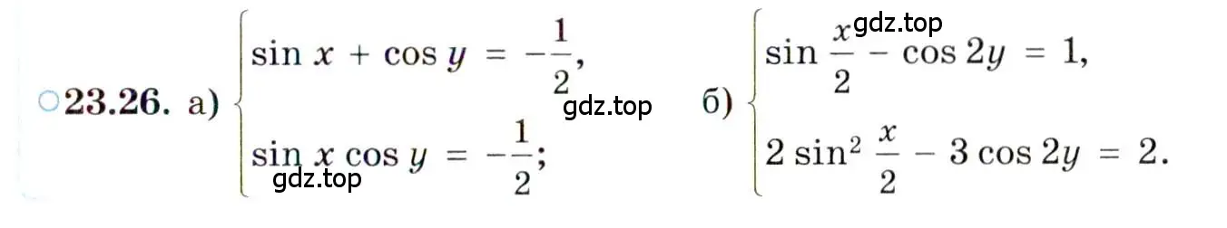Условие номер 23.26 (страница 148) гдз по алгебре 10 класс Мордкович, Семенов, задачник 2 часть