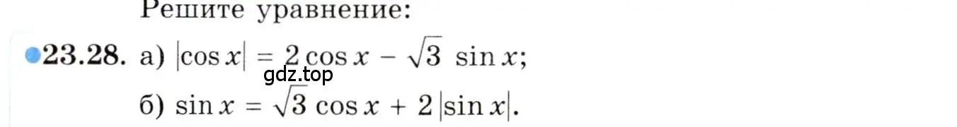 Условие номер 23.28 (страница 148) гдз по алгебре 10 класс Мордкович, Семенов, задачник 2 часть