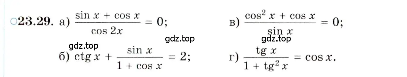 Условие номер 23.29 (страница 148) гдз по алгебре 10 класс Мордкович, Семенов, задачник 2 часть