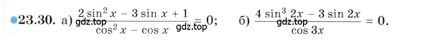 Условие номер 23.30 (страница 148) гдз по алгебре 10 класс Мордкович, Семенов, задачник 2 часть