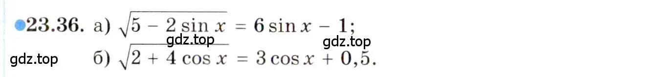 Условие номер 23.36 (страница 148) гдз по алгебре 10 класс Мордкович, Семенов, задачник 2 часть