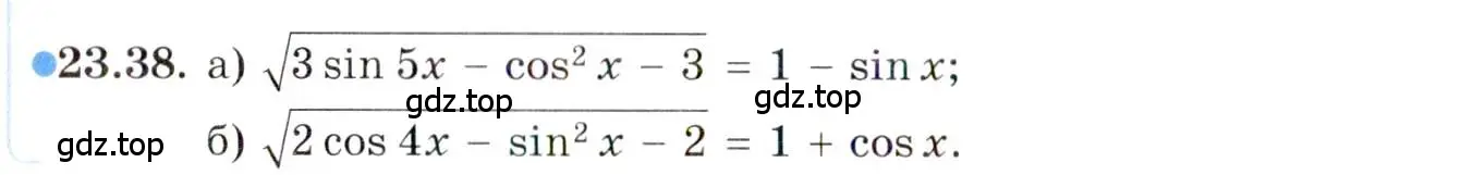 Условие номер 23.38 (страница 149) гдз по алгебре 10 класс Мордкович, Семенов, задачник 2 часть