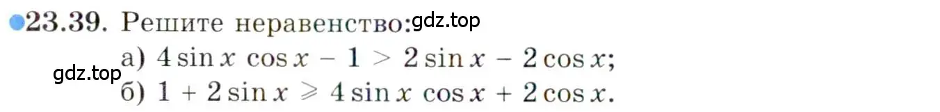 Условие номер 23.39 (страница 149) гдз по алгебре 10 класс Мордкович, Семенов, задачник 2 часть