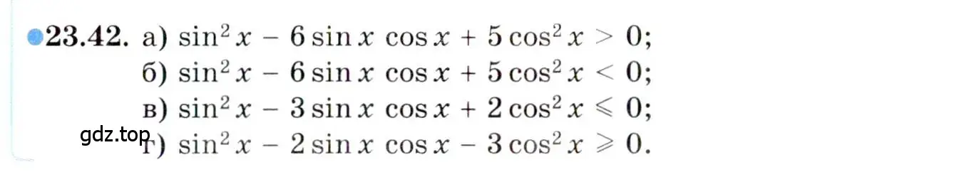 Условие номер 23.42 (страница 149) гдз по алгебре 10 класс Мордкович, Семенов, задачник 2 часть