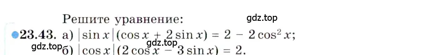 Условие номер 23.43 (страница 149) гдз по алгебре 10 класс Мордкович, Семенов, задачник 2 часть