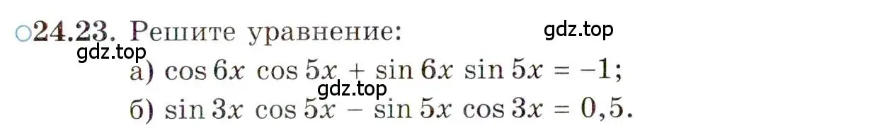 Условие номер 24.23 (страница 153) гдз по алгебре 10 класс Мордкович, Семенов, задачник 2 часть