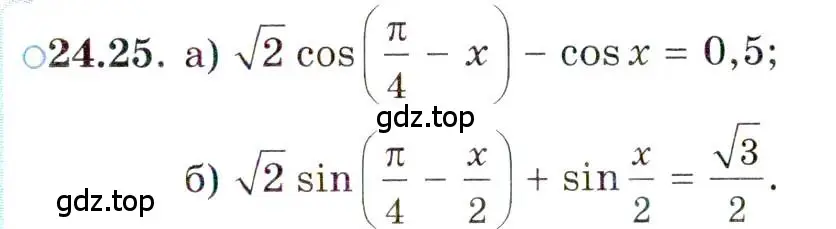 Условие номер 24.25 (страница 153) гдз по алгебре 10 класс Мордкович, Семенов, задачник 2 часть