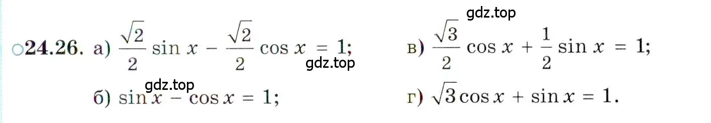 Условие номер 24.26 (страница 154) гдз по алгебре 10 класс Мордкович, Семенов, задачник 2 часть
