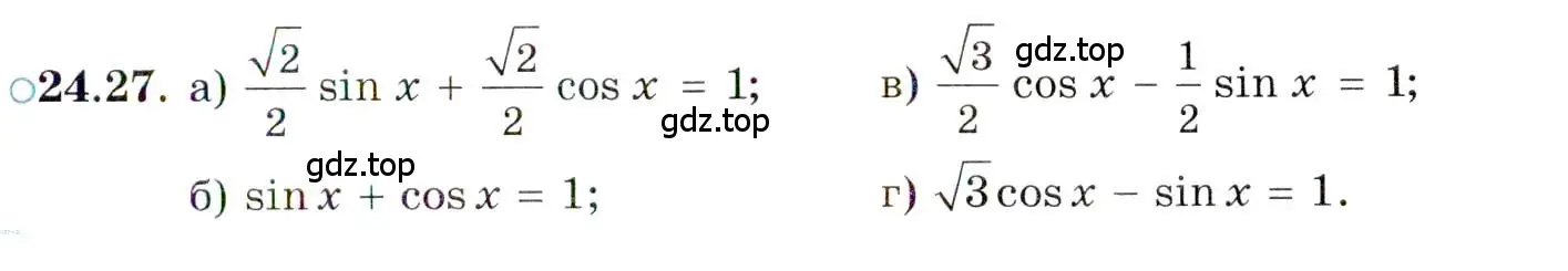 Условие номер 24.27 (страница 154) гдз по алгебре 10 класс Мордкович, Семенов, задачник 2 часть