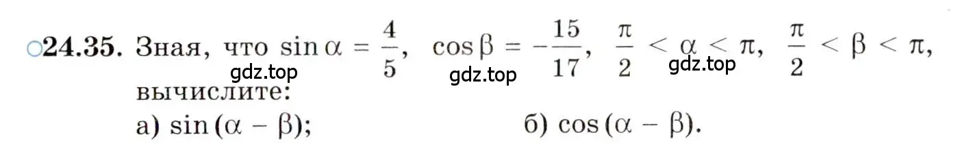 Условие номер 24.35 (страница 155) гдз по алгебре 10 класс Мордкович, Семенов, задачник 2 часть