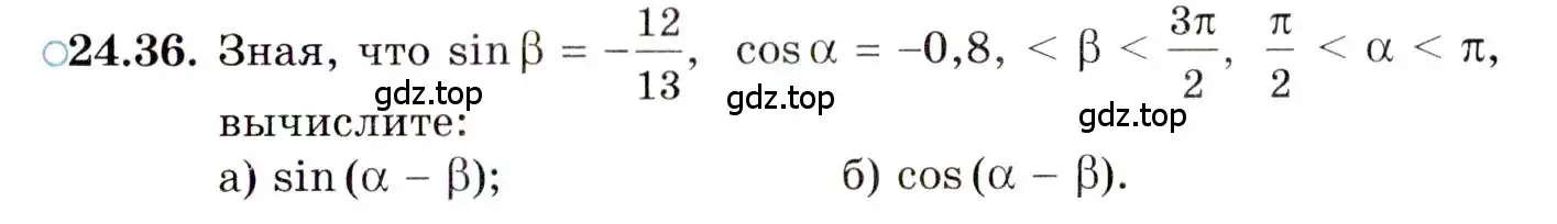 Условие номер 24.36 (страница 155) гдз по алгебре 10 класс Мордкович, Семенов, задачник 2 часть