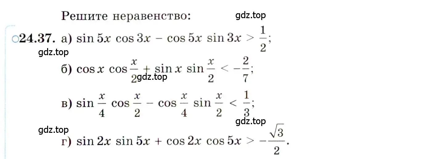 Условие номер 24.37 (страница 155) гдз по алгебре 10 класс Мордкович, Семенов, задачник 2 часть