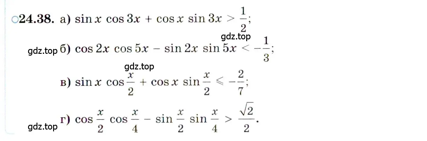 Условие номер 24.38 (страница 155) гдз по алгебре 10 класс Мордкович, Семенов, задачник 2 часть