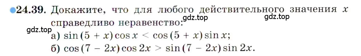 Условие номер 24.39 (страница 155) гдз по алгебре 10 класс Мордкович, Семенов, задачник 2 часть