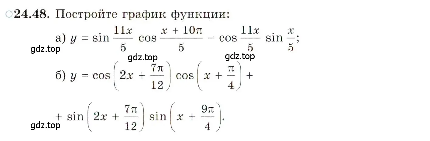 Условие номер 24.48 (страница 157) гдз по алгебре 10 класс Мордкович, Семенов, задачник 2 часть