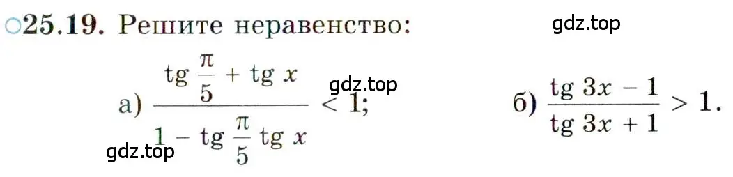 Условие номер 25.19 (страница 160) гдз по алгебре 10 класс Мордкович, Семенов, задачник 2 часть