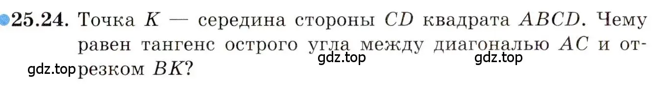 Условие номер 25.24 (страница 160) гдз по алгебре 10 класс Мордкович, Семенов, задачник 2 часть