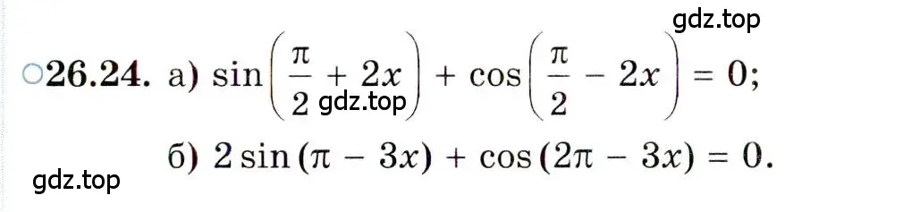 Условие номер 26.24 (страница 163) гдз по алгебре 10 класс Мордкович, Семенов, задачник 2 часть