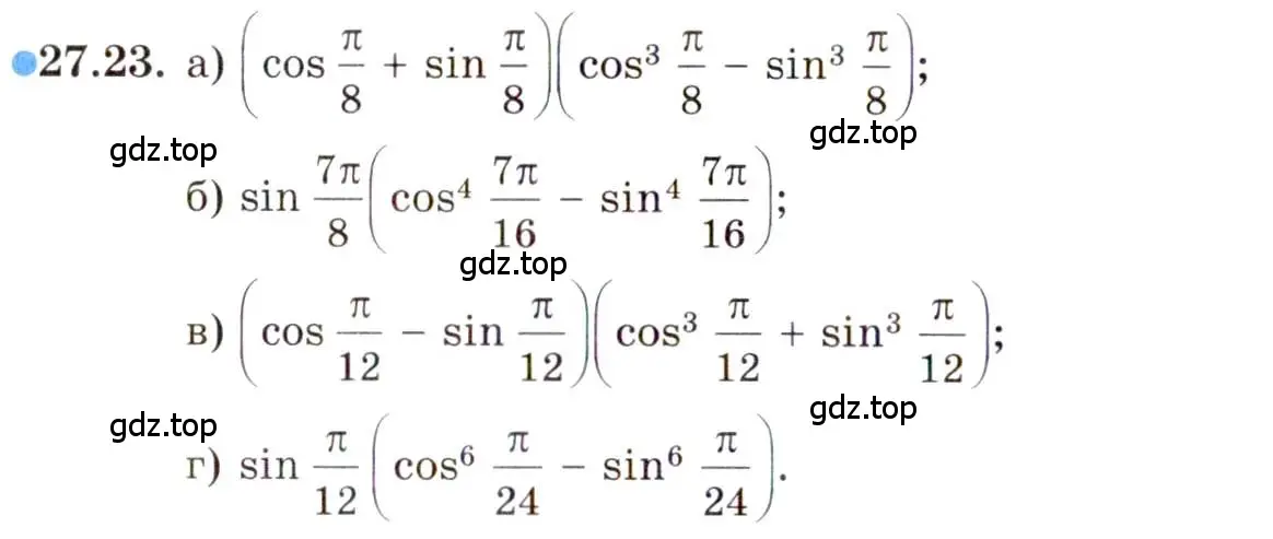 Условие номер 27.23 (страница 169) гдз по алгебре 10 класс Мордкович, Семенов, задачник 2 часть