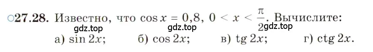 Условие номер 27.28 (страница 169) гдз по алгебре 10 класс Мордкович, Семенов, задачник 2 часть