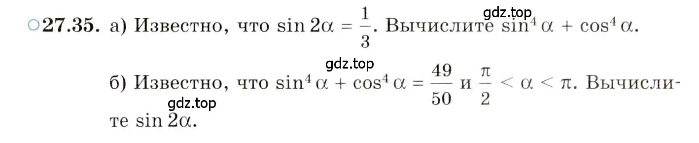 Условие номер 27.35 (страница 170) гдз по алгебре 10 класс Мордкович, Семенов, задачник 2 часть