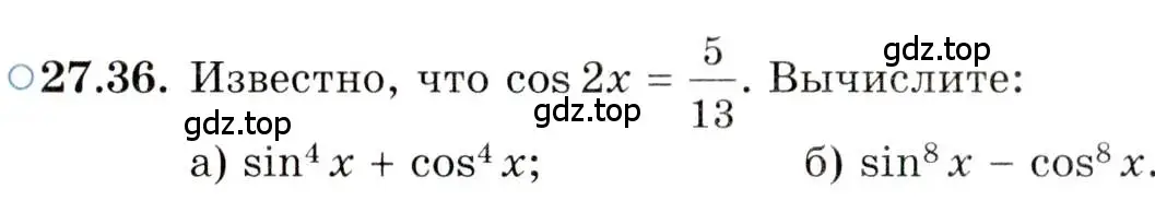 Условие номер 27.36 (страница 170) гдз по алгебре 10 класс Мордкович, Семенов, задачник 2 часть
