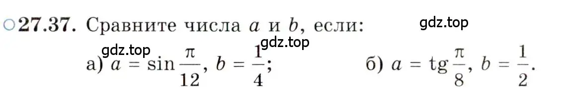 Условие номер 27.37 (страница 170) гдз по алгебре 10 класс Мордкович, Семенов, задачник 2 часть