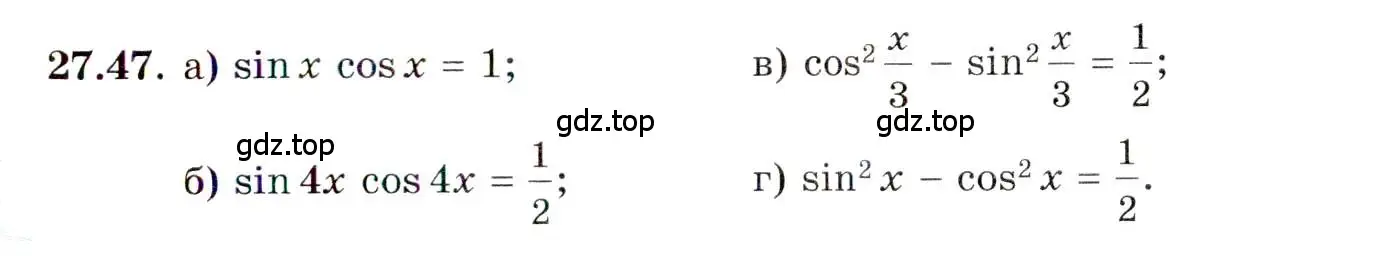 Условие номер 27.47 (страница 172) гдз по алгебре 10 класс Мордкович, Семенов, задачник 2 часть