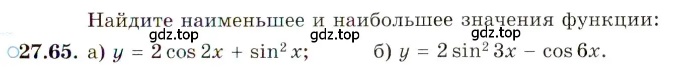 Условие номер 27.65 (страница 174) гдз по алгебре 10 класс Мордкович, Семенов, задачник 2 часть