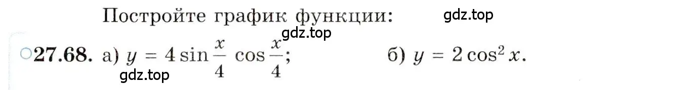 Условие номер 27.68 (страница 174) гдз по алгебре 10 класс Мордкович, Семенов, задачник 2 часть