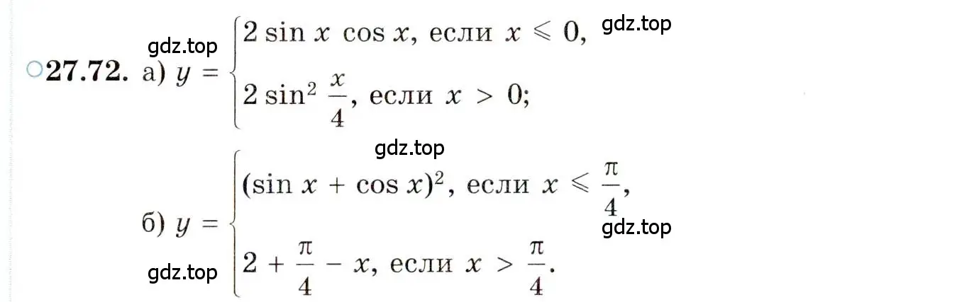 Условие номер 27.72 (страница 174) гдз по алгебре 10 класс Мордкович, Семенов, задачник 2 часть