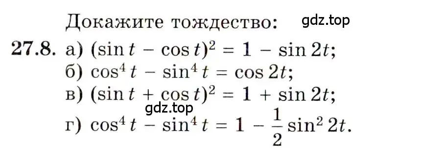 Условие номер 27.8 (страница 166) гдз по алгебре 10 класс Мордкович, Семенов, задачник 2 часть