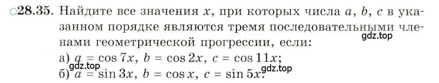 Условие номер 28.35 (страница 178) гдз по алгебре 10 класс Мордкович, Семенов, задачник 2 часть