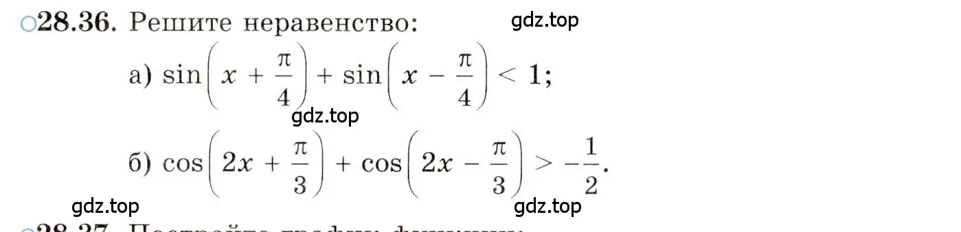 Условие номер 28.36 (страница 178) гдз по алгебре 10 класс Мордкович, Семенов, задачник 2 часть