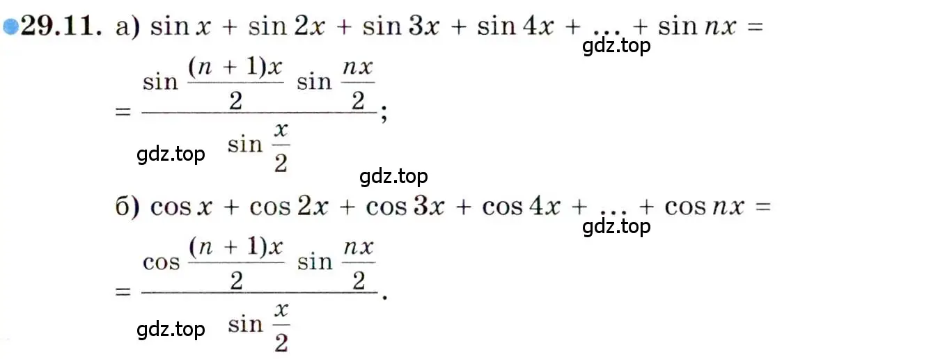 Условие номер 29.11 (страница 179) гдз по алгебре 10 класс Мордкович, Семенов, задачник 2 часть