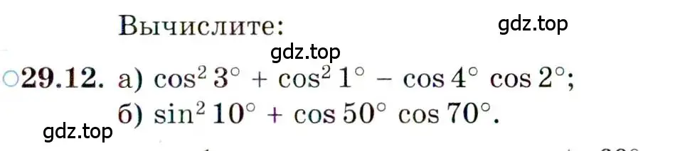 Условие номер 29.12 (страница 179) гдз по алгебре 10 класс Мордкович, Семенов, задачник 2 часть