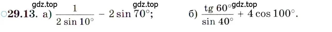 Условие номер 29.13 (страница 179) гдз по алгебре 10 класс Мордкович, Семенов, задачник 2 часть