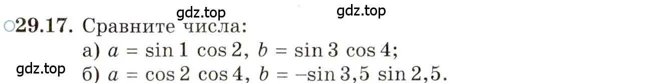 Условие номер 29.17 (страница 180) гдз по алгебре 10 класс Мордкович, Семенов, задачник 2 часть