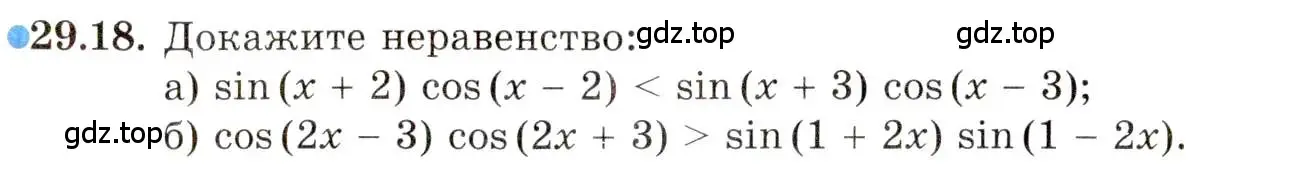 Условие номер 29.18 (страница 180) гдз по алгебре 10 класс Мордкович, Семенов, задачник 2 часть
