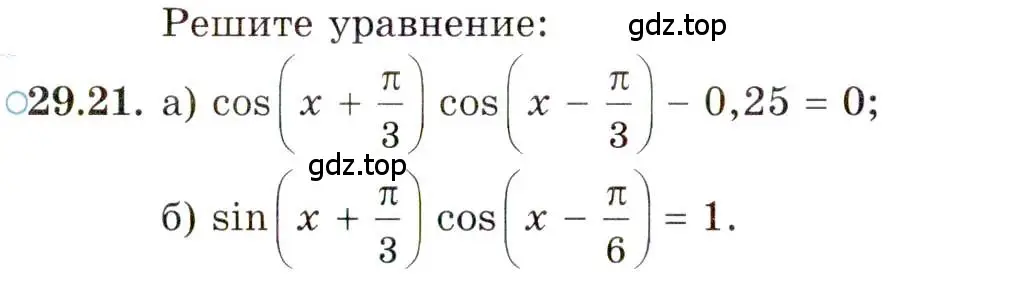 Условие номер 29.21 (страница 180) гдз по алгебре 10 класс Мордкович, Семенов, задачник 2 часть